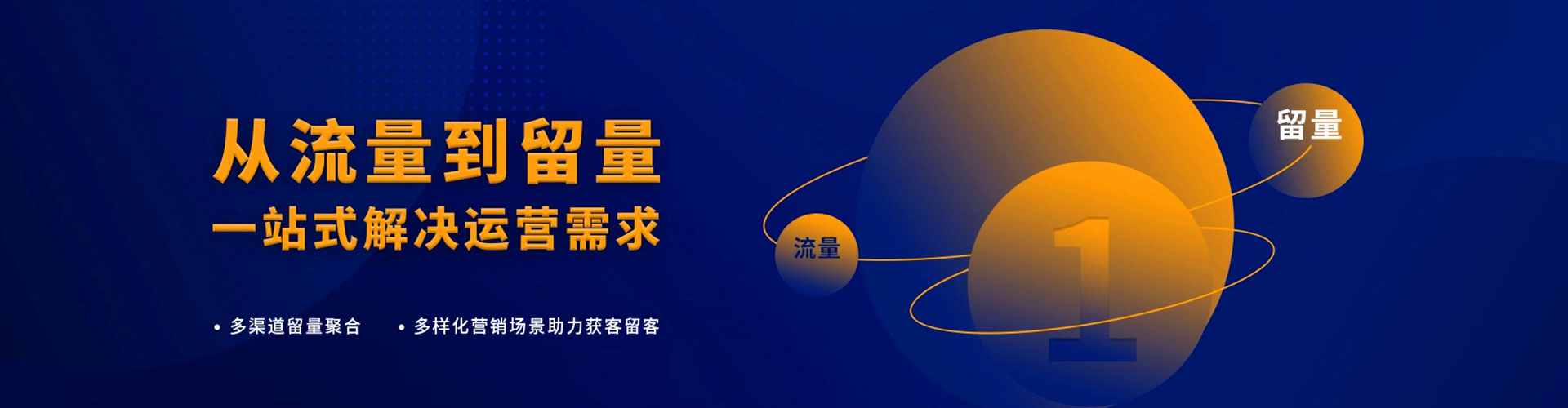 汉阴微信信息流