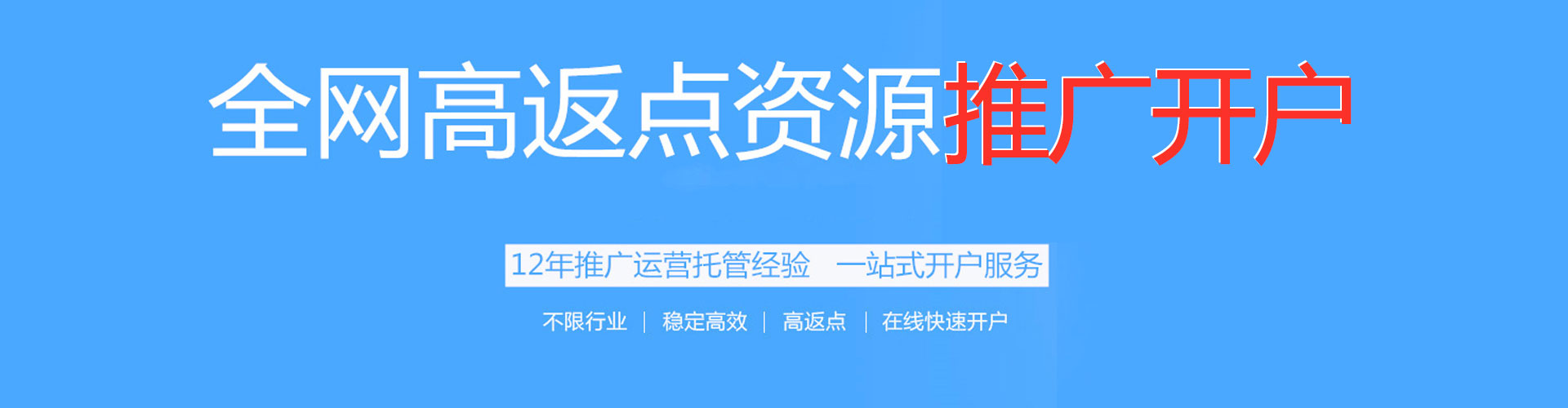 汉阴百度竞价托管
